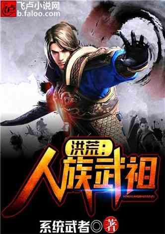 国王的坐骑