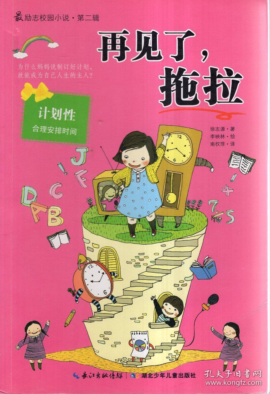 网格预报质量较过去三年均值提高明显