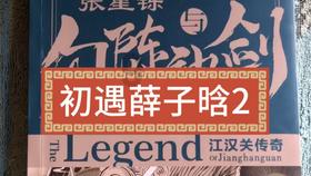 美味的烹饪料理