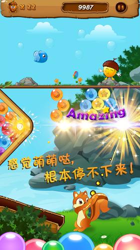 到老年了，好像没什么感情生活了吧？游戏画面