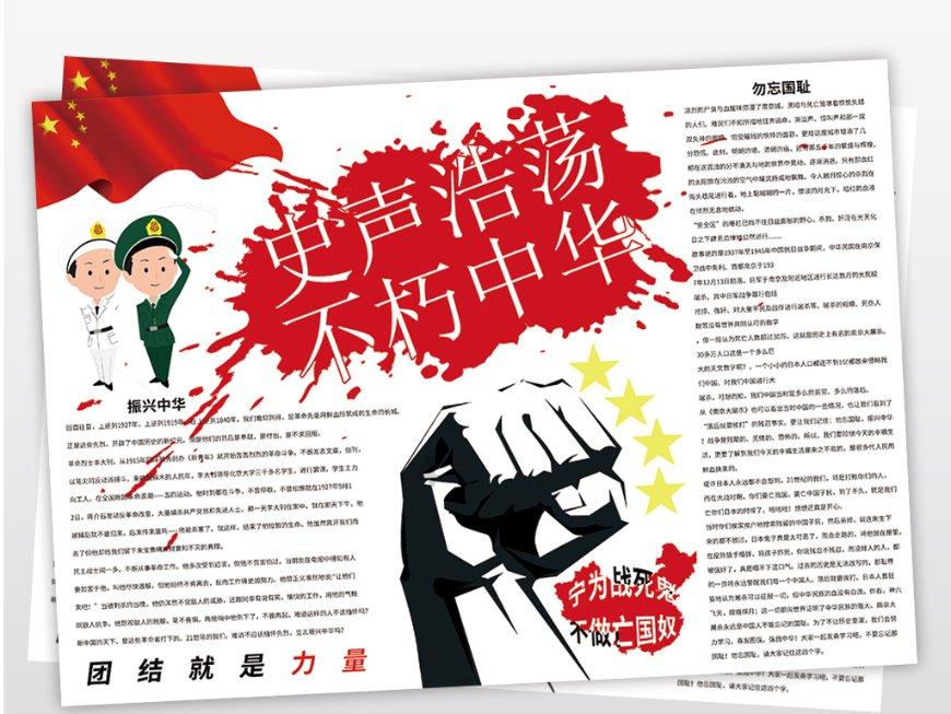 柯南与基德谁更有魅力？游戏画面