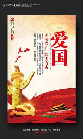 怦然星动