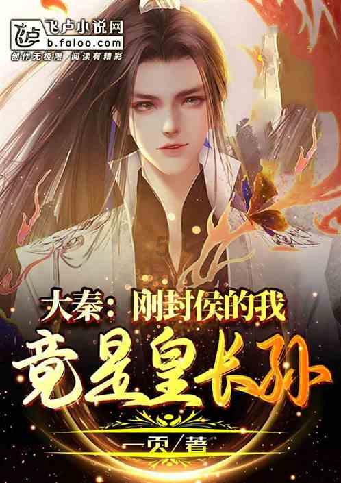 戎马丹心汉匈决战