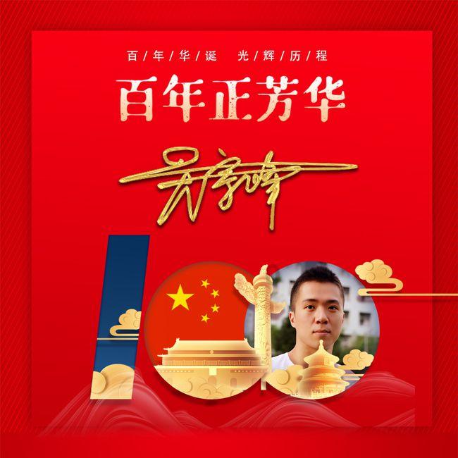 直升机大战
