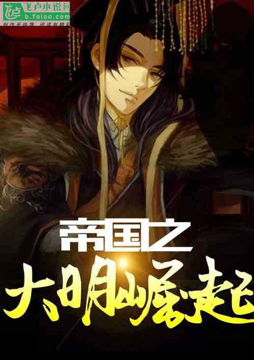数码宝贝8
