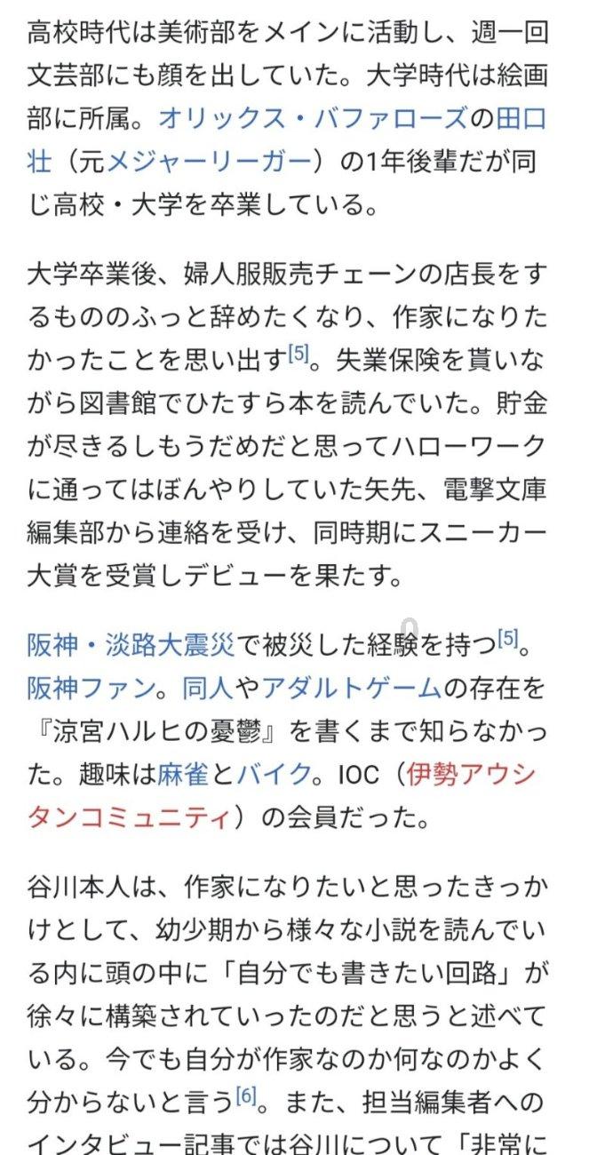 马拉马拉河发源于哪国境内，流经哪些国家